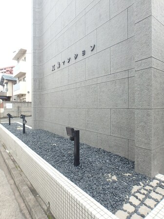 江島マンションの物件外観写真